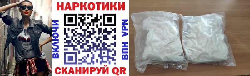 Где купить Ленинск СК ЭКСТАЗИ ГАШ Меф мяу мяу Бошки Шишки Cocaine