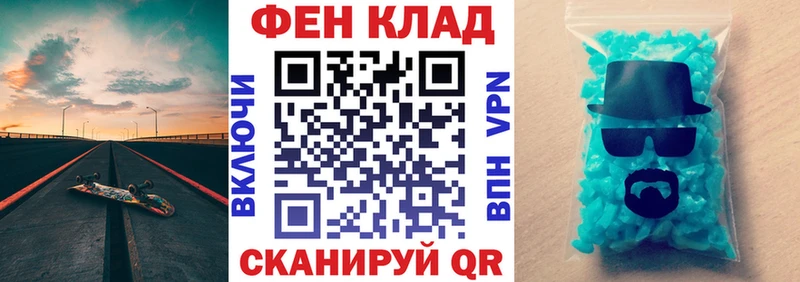 АМФЕТАМИН VHQ купить закладку даркнет телеграм Ленинск