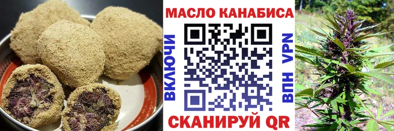 хочу наркоту  Ленинск  Еда ТГК марихуана 