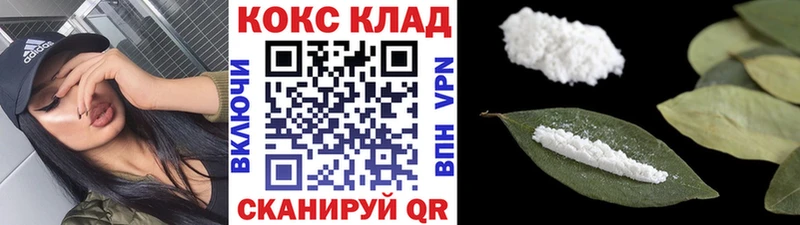 COCAIN Перу  мега ссылка  Ленинск 