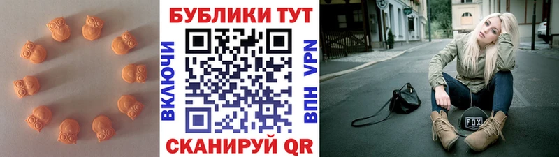 Экстази 280мг наркотики Ленинск