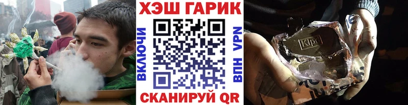 купить   Ленинск  ГАШ хэш 