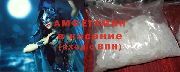MDMA Premium VHQ Алексеевка