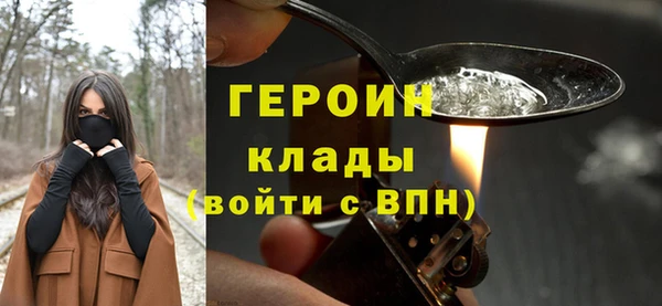 дживик Рославль