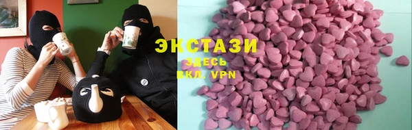 MDMA Premium VHQ Алексеевка