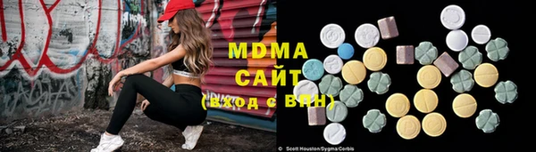 mdma Алексин