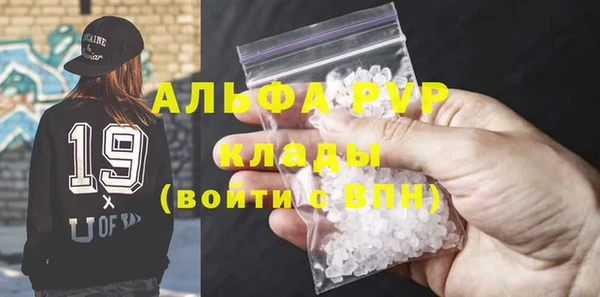 MDMA Premium VHQ Алексеевка