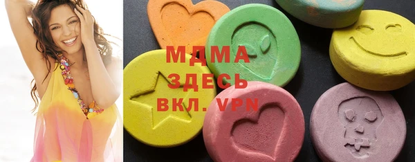 MDMA Premium VHQ Алексеевка