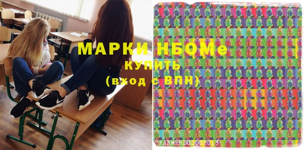 MDMA Premium VHQ Алексеевка
