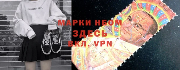 молекула духа Алзамай