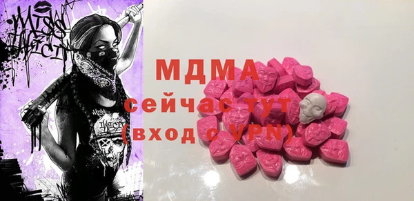 молекула духа Алзамай