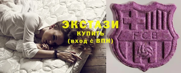 эйфоретик Дегтярск