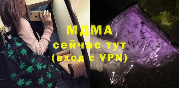 MDMA Premium VHQ Алексеевка