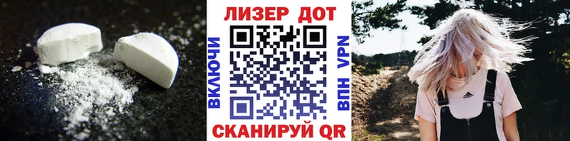 Лсд 25 экстази кислота  Ленинск 