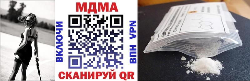 MDMA VHQ  цена наркотик  Ленинск 
