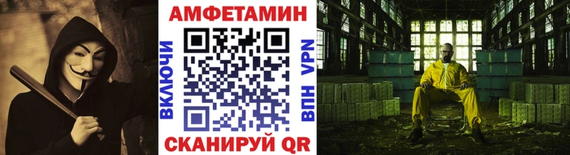 мега сайт  Ленинск  МЕТАМФЕТАМИН Methamphetamine 